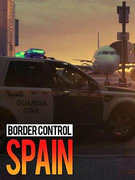 西班牙边境护卫队 第一季第06集