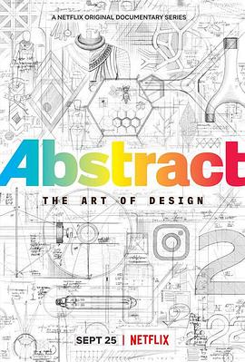 抽象：设计的艺术第二季第01集