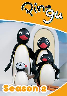 企鹅家族第二季第20集